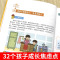 [2册]为自己努力+为自己读书 [正版]抖音同款孩子你是在为自己努力漫画版唤醒孩子内驱力为你自己读书从厌学到卓越解决成长