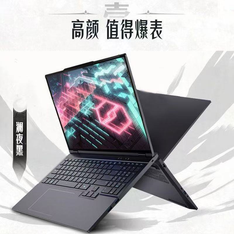 [政府补贴]机械革命(MECHREVO)翼龙16Pro游戏本 暮石灰 R7 H 255 RTX5060 32G+1T 轻薄旗舰电竞游戏本高清大图