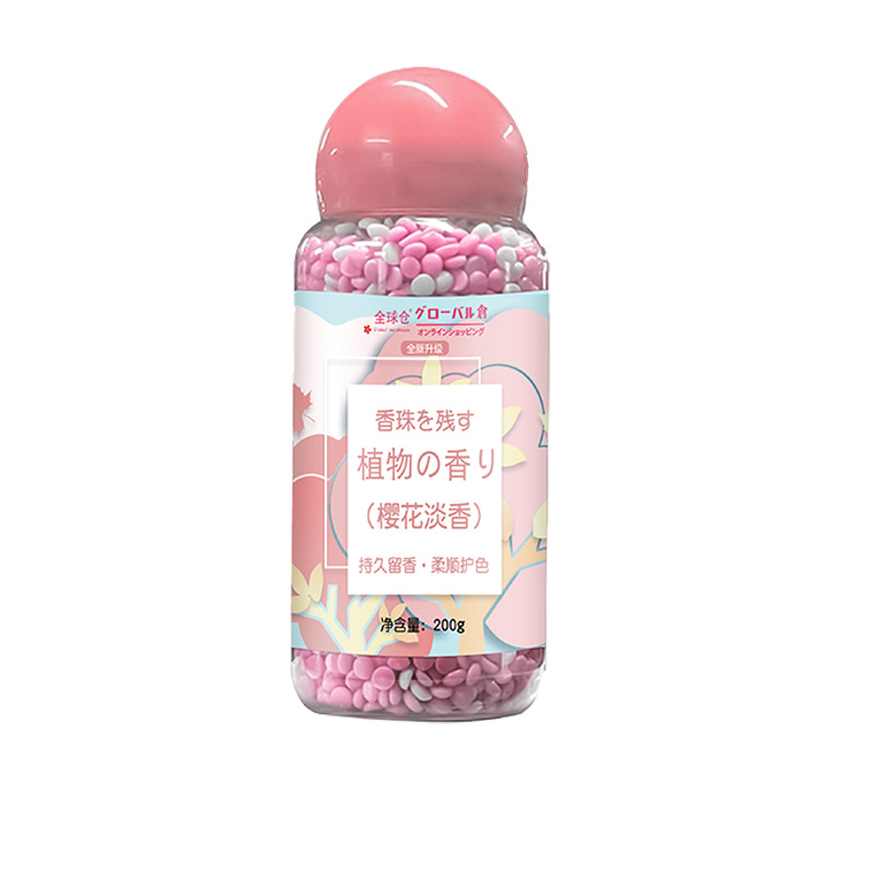 [4瓶] 薰衣草+樱花+蓝风铃+花果香 留香珠洗衣服珠家用持久留香味凝香珠颗粒护衣物除螨香氛高清大图