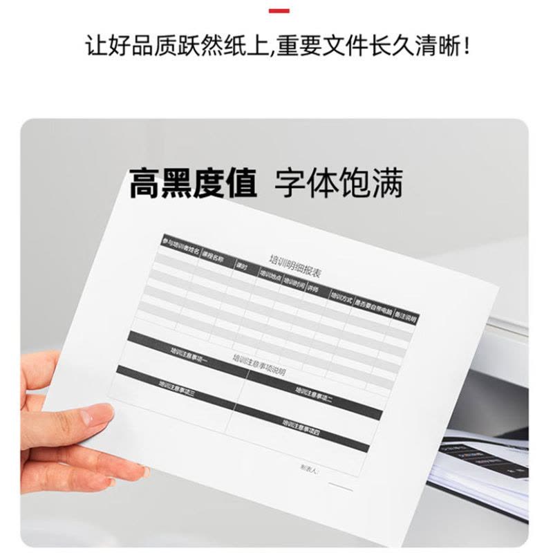 奔图PANTUM DO-4200硒鼓组件适用BP4200DN/DW BM4200DN/DW BM4200ADN/ADW BM4300ADW打印机硒鼓件图片