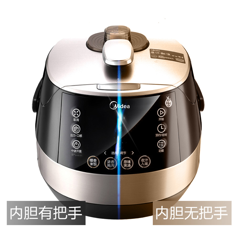 美的 MY-SS5051P/PSS5051P电压力锅 5L智能饭煲高压锅双胆 电脑触控式 中途可加菜 可预约