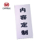 美鸿 CMHEE 变台铭牌 铝板250x200mm 块
