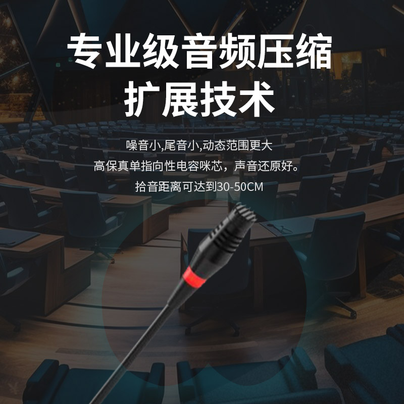 润普Runpu会议音频扩声系统 专业无线一拖八鹅颈麦克风话筒 UHF红外对频RP-SU68E高清大图