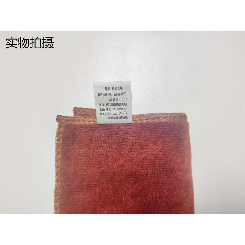忻享 咖色吸水纤维抹布60*30cm/条