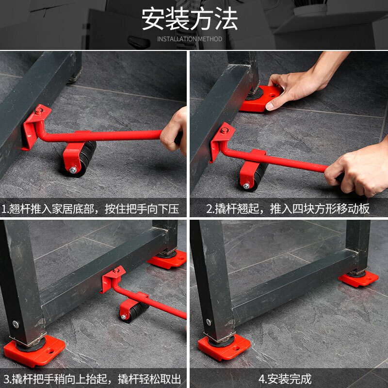 搬家器家具移动器多功能家用搬床重物搬运器工具底座搬家利器 黄色升级款