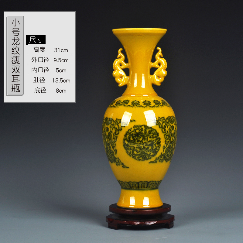 景德镇陶瓷 仿古开片釉中式李子釉花瓶 家居摆件工艺艺术品瓷器收纳袋 三维工匠 小号李子黄凤尾瓶+底座