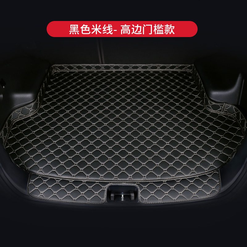 丰田凯美瑞卡罗拉汉兰达雷凌RAV4锐志威驰致炫专用汽车后备箱垫_586_691 黑色米线【高边_槛防护款】（留言车型+年份）