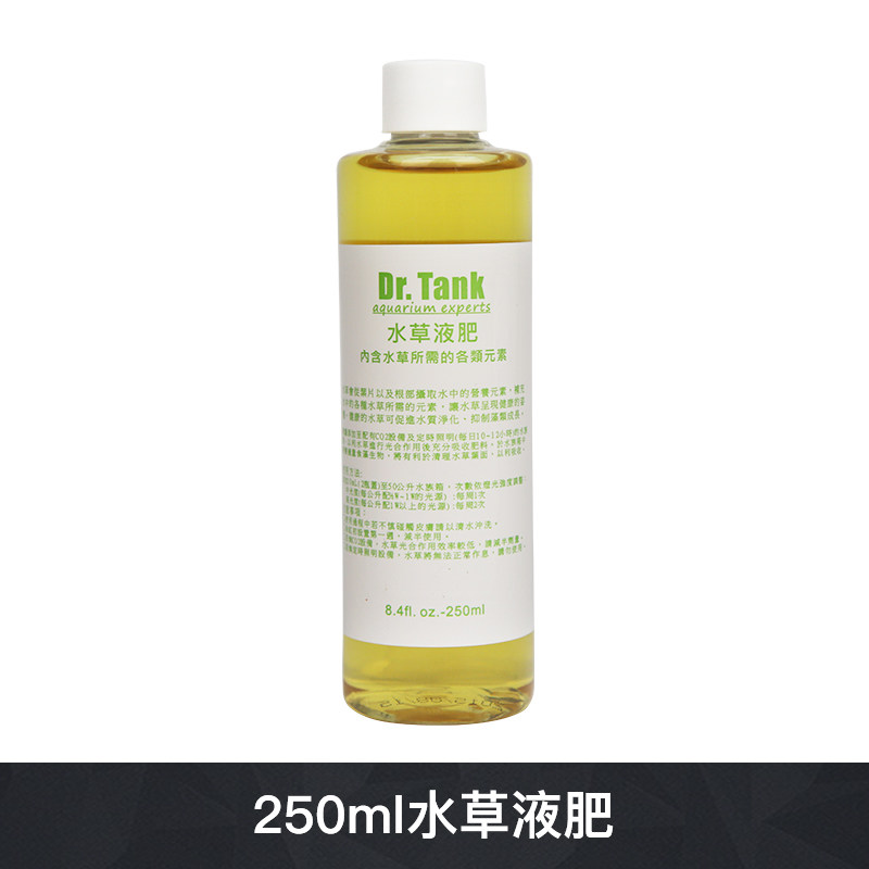 马特维 Matewei 宠物日用dr Tank鱼缸水族箱专业水药剂硝化菌液肥营养液净水剂除藻剂 价格图片品牌报价 苏宁易购家之丰宠物生活专营店