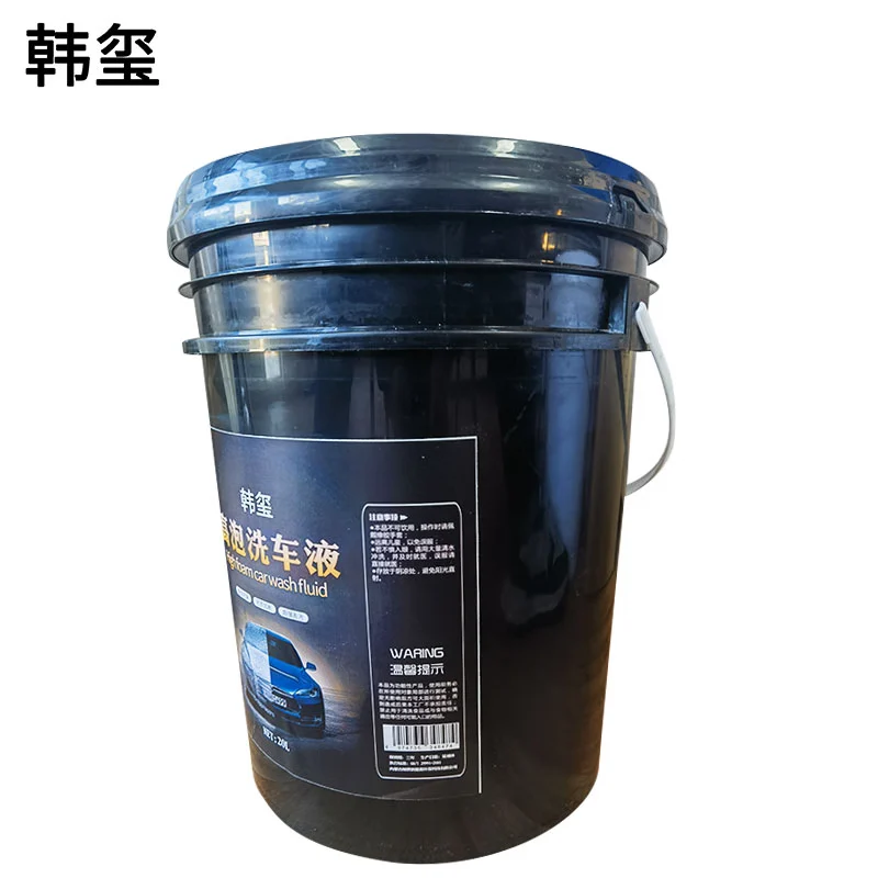 韩玺 高泡洗车液轮毂 樱桃爽浓缩泡沫液 20L/桶高清大图