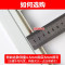 翊橙纱窗封边条纱网压条塑钢窗户嵌入皮胶条铝合金窗卡条配件纱窗工具