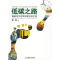 正版新书]低碳之路:重新定义世界和我们的生活熊焰著97875017635