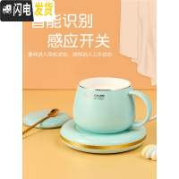 三维工匠55度恒温暖暖杯加热咖啡陶瓷马克水杯子办公室保温女智能暖心 圆金杯垫(浅蓝)+精美礼袋+勺子+女水杯咖啡器具