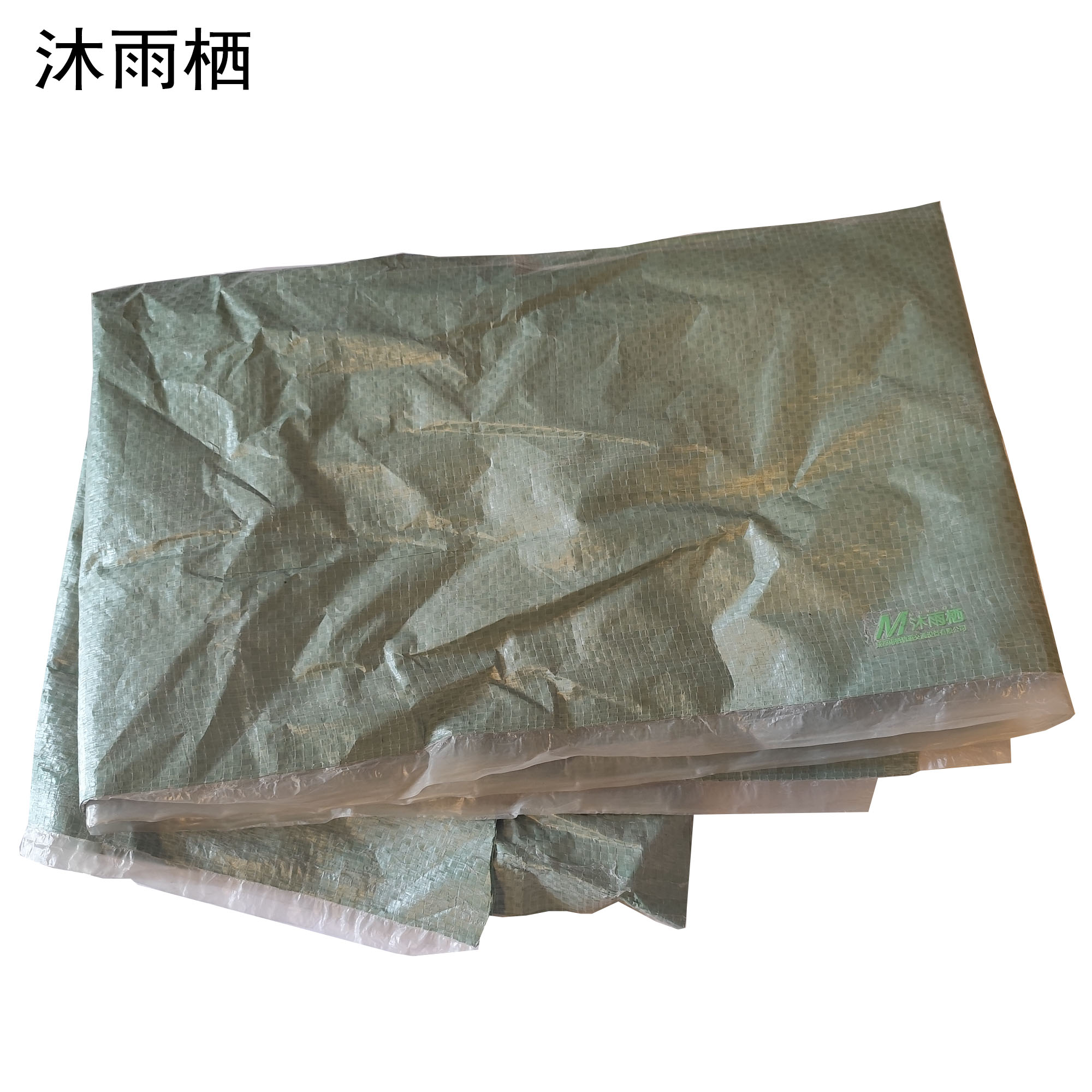 沐雨栖 灰色加厚编织袋 40cm*70cm 个高清大图
