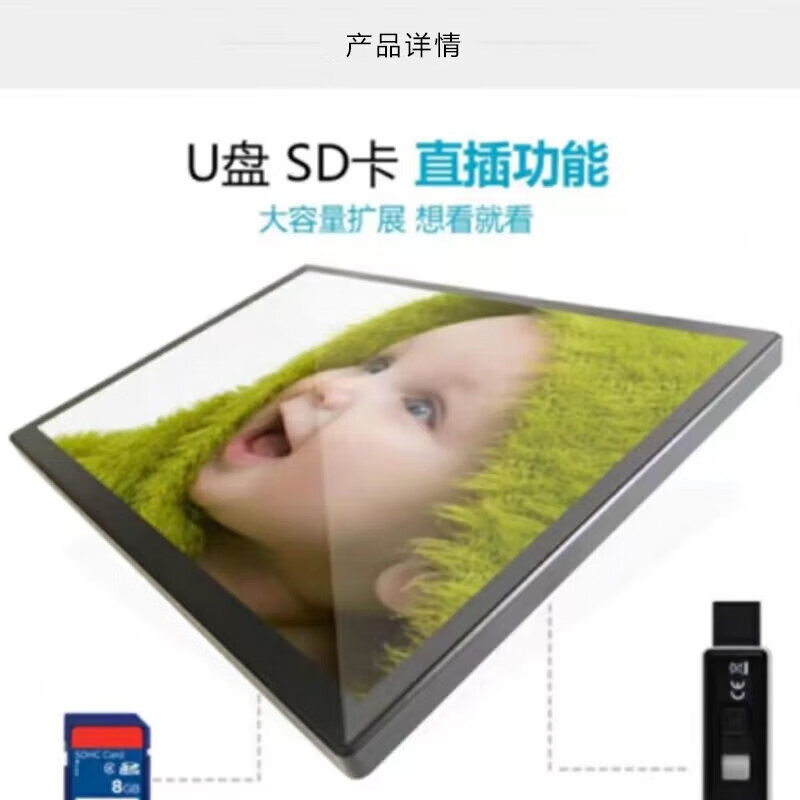 磊朝10英寸多功能磨砂面壁挂式广告机高清大图