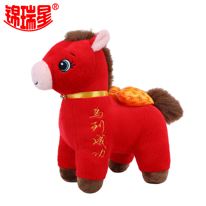 锦瑞星新年春节吉祥物公仔玩偶40cm/个高清大图