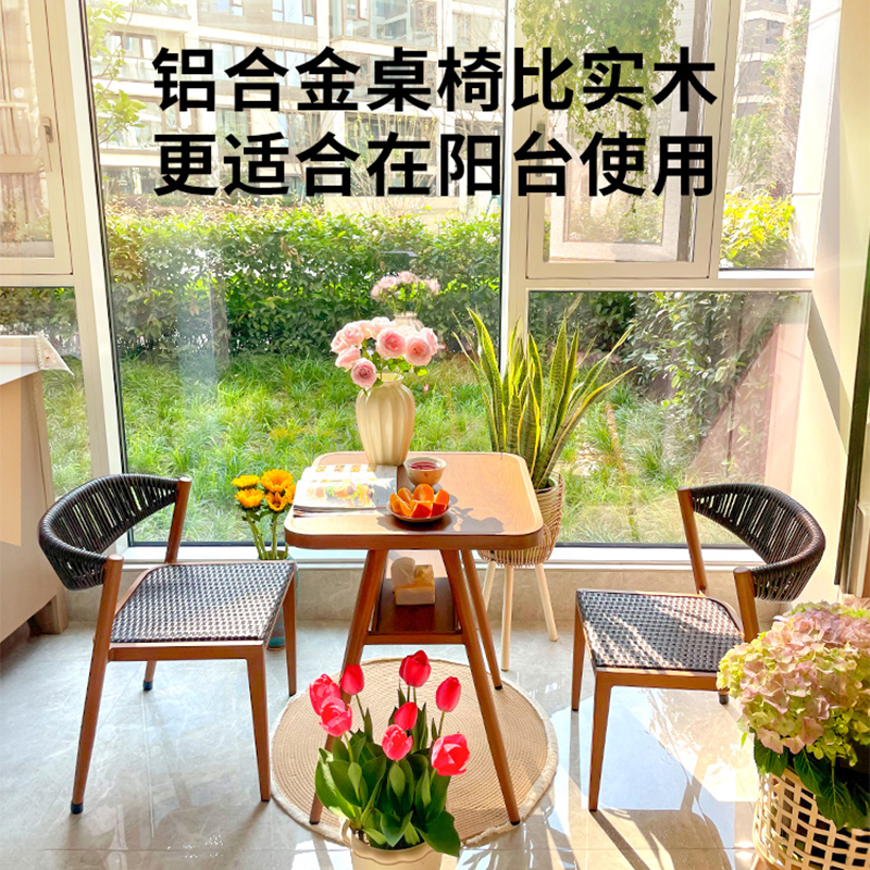 紫叶阳台小桌椅休闲藤椅三件套组合小户型看书网红一桌两椅茶桌椅高清大图