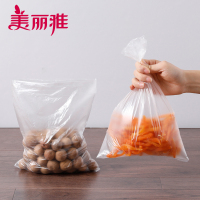 美丽雅 家用冰箱冷藏冷冻食品保鲜抽取式保鲜袋三合一装220只装