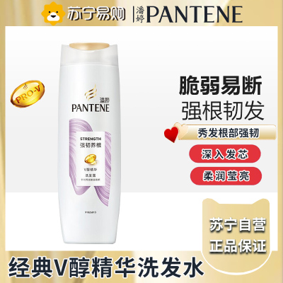 潘婷强韧养根润发洗发露-200ML