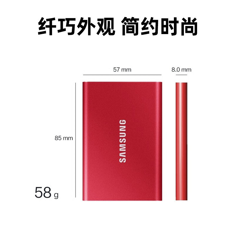 三星(SAMSUNG) T7极光蓝 1T Type-c USB 3.2 移动固态硬盘(PSSD)MU-PC1T0H/WW