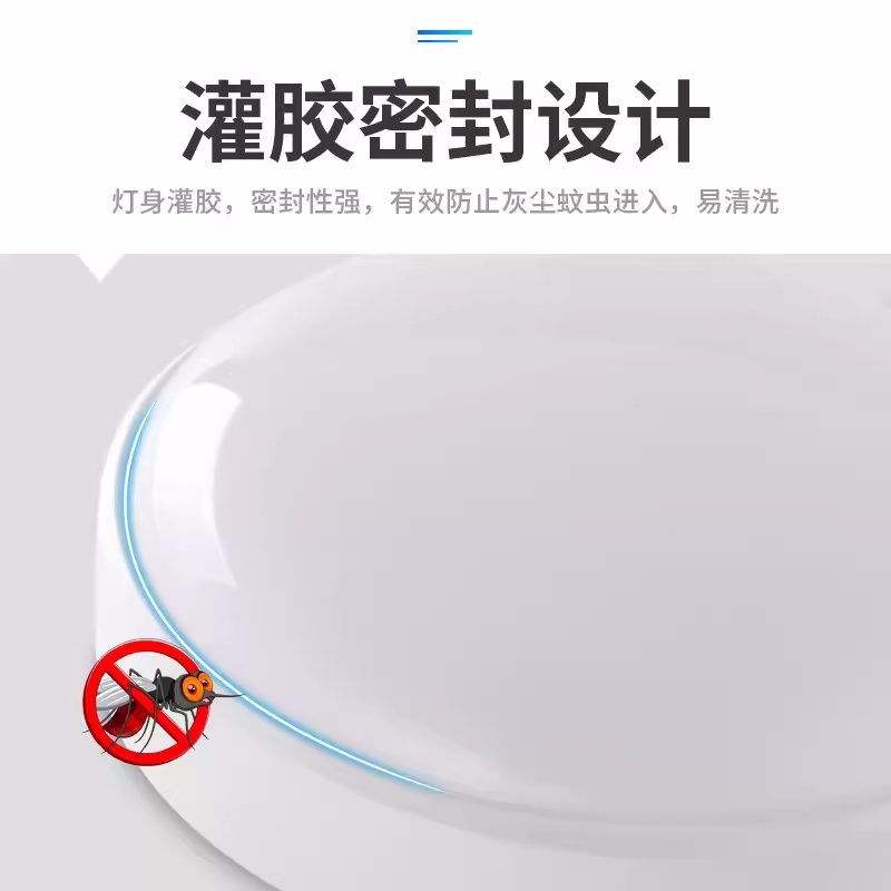 RDZM 正方形LED防水防潮灯 RDF9022 三防吸顶灯高清大图