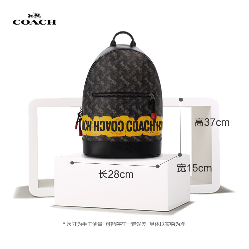 [直营]蔻驰(COACH)BARROW涂层帆布拼皮男士双肩背式双肩包背包 运动休闲包 男包