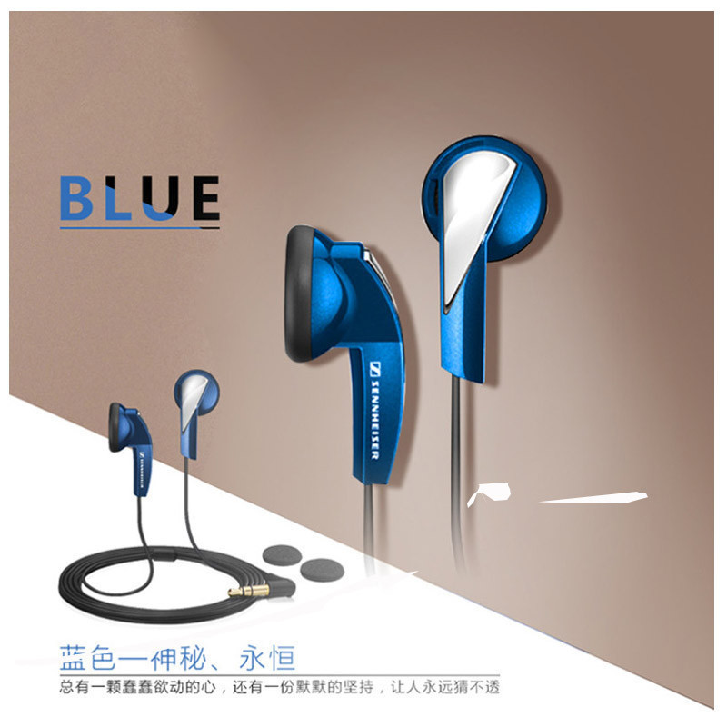 [性价比耳机]森海塞尔(Sennheiser) MX365 蓝色 立体声有线耳机 强劲低音 驱动立体声 入耳式耳机