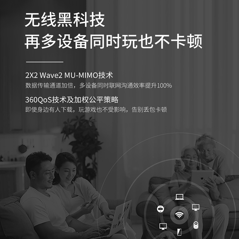 360双频全千兆路由器家庭防火墙V5S 1200M无线家用双频双核 千兆端口 光纤宽带WIFI穿墙