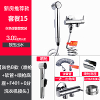 潜水艇马桶喷枪冲洗器清洁妇洗神器卫生间花洒水龙头喷头套装伴侣