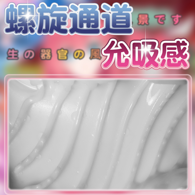 飞机杯男用品宿舍隐形奶瓶手动男生阴道自慰器男性神器性成人情趣高清大图