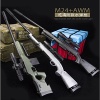 awm狙击水弹枪m24可发射儿童绝地求生吃鳮玩具枪8倍套装水弹枪98k男孩装备