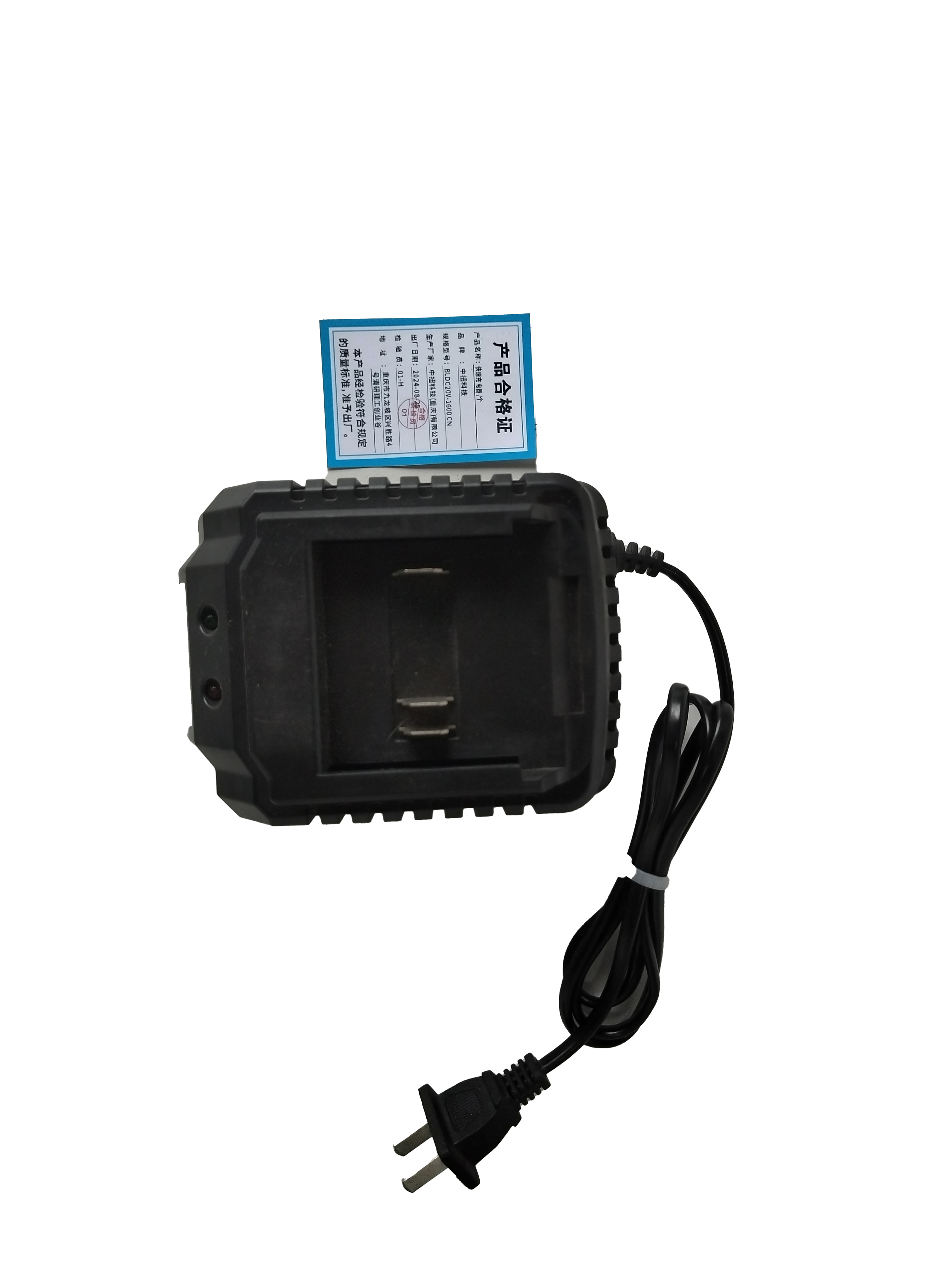 中扭科技 快速充电器 BLDC20V-1600 CN 个高清大图