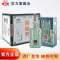 古越龙山 绍兴黄酒 二十年陈国酿1959青玉版花雕酒 半干型 500ML*6 整箱装