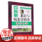 百香果栽培与病虫害防治彩色图说 9787109299962 宋顺 吴斌 高玲 编 中国农业出版社