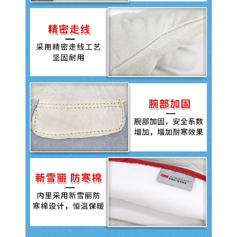 劳保手套 中特邦安 ZT-ST04 1级 均码 1副 牛皮