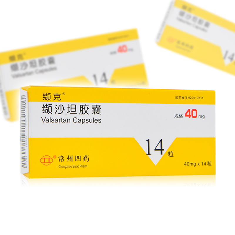 缬克 缬沙坦胶囊 40mg*14粒 高血压