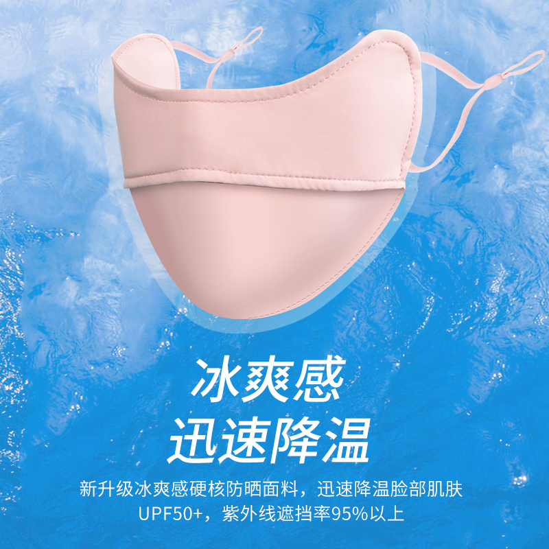 透气防晒口罩女护眼角立体口鼻脸罩防紫外线夏季薄款冰丝面罩-云墨黑+冰川灰