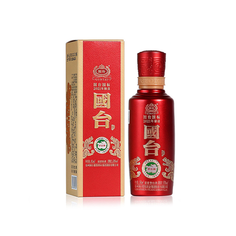 国台 国标2021酿造小酒版 53度 50ml 酱香型白酒 聚会小酌正品保真高清大图