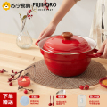 FUJIHORO 日本进口珐琅锅 多用途锅珐琅锅汤锅 搪瓷焖炖锅蒸锅家用带蒸格 【绯红带蒸格】 27cm 5.4L炖锅