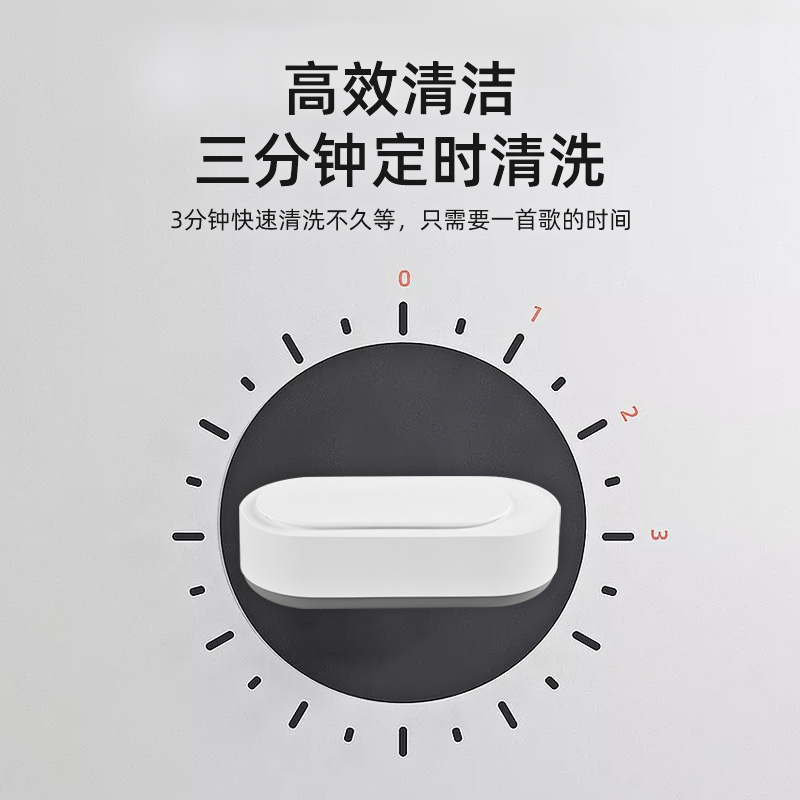 EraClean世净GA02 超声波 清洗机(锂电池版)高清大图