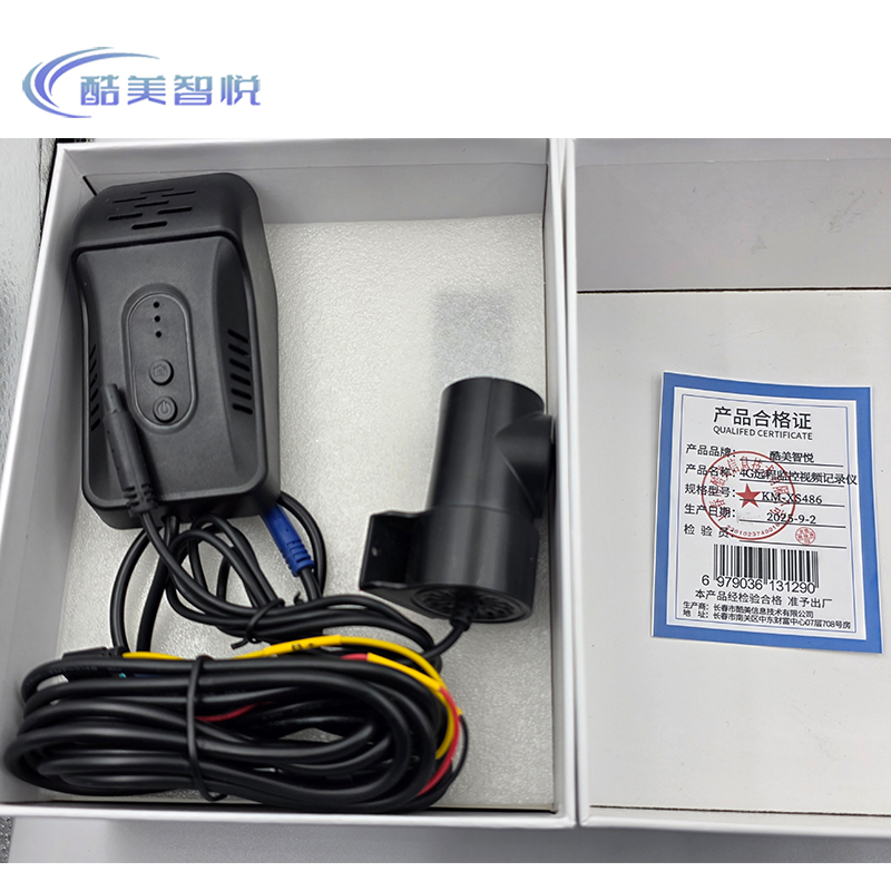 酷美智悦 4G远程监控视频记录仪 KM-XS486 台高清大图