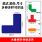 鑫鲸洲6S桌面定位贴定置标识直角T型L型十字型标志贴5S管理地面贴-15X15X5cm(2个/包)十字形黄色*5包