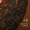 2010年7572熟茶357g*7(批次随机)