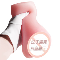 【加水润滑】谜姬粉嫩逼真柔软果冻女星名器男用飞机杯阴臀倒模玩具男性系列夹吸男性用自慰器具成人情趣性用品非取悦充气娃娃