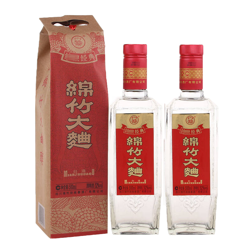 剑南春绵竹大曲纸袋装52度500ml*1瓶光瓶白酒 2020年 口粮自饮
