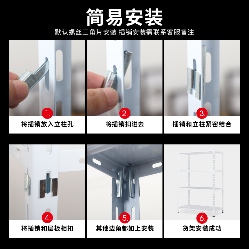 迅众 货架仓储自由组合多功能家用轻型货架多层仓库储物展示架重型货架仓储仓库货架展示架金属架子货架厨房置物架