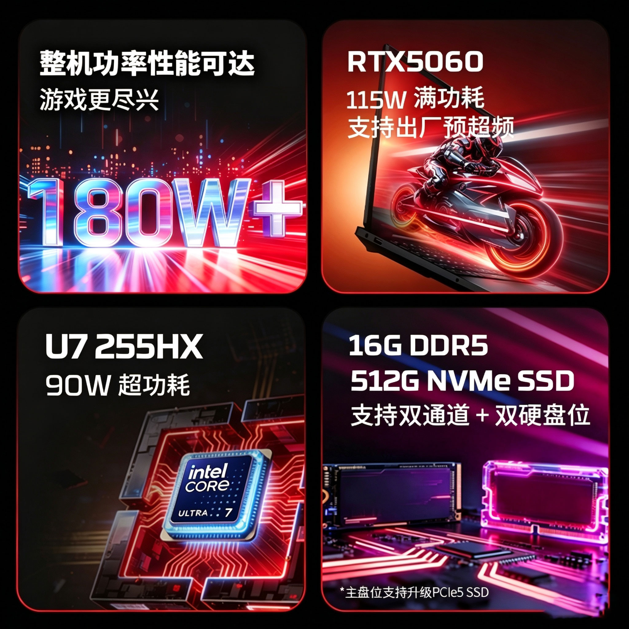 惠普(hp)暗影精灵PRO OMEN 15-ga0280TX U7-255HX RTX5060独显 16GB DDR5 512GB 黑色系游戏电竞本笔记本电脑高清大图