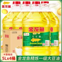 金龙鱼精炼一级大豆油5L*4桶 厨房家用炒菜植物油色拉油食用油粮油