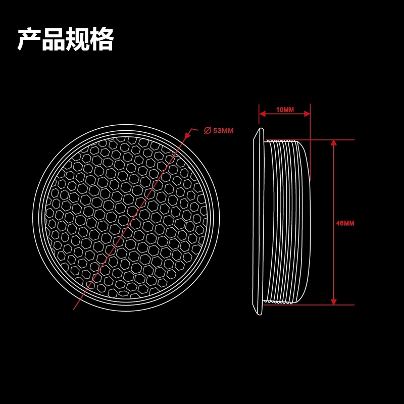 汽车高音头一对车载发烧级高音喇叭a柱高音仔 小音响车门改装通用高清大图