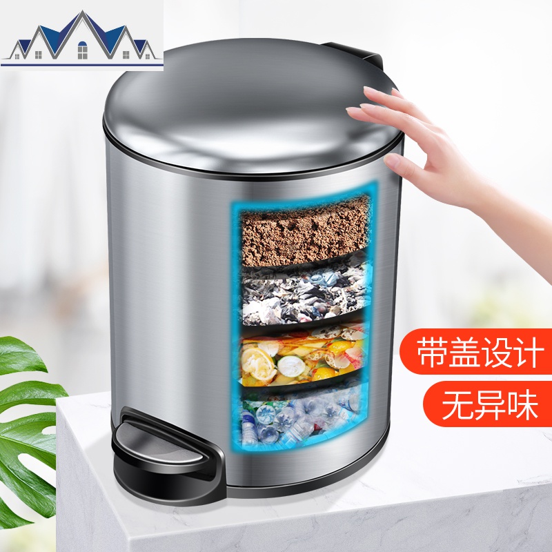 家用不锈钢脚踏式垃圾桶带盖客厅厨房创意卫生间脚踩大号 三维工匠高清大图