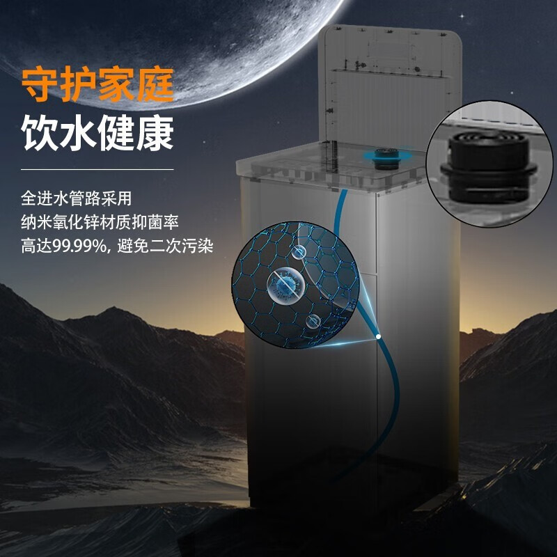 九阳(Joyoung) 茶吧机家用多功能智能遥控冰温热型台式立式饮水机下置式水桶全自动饮水机 JYW-JCM85C冰热款